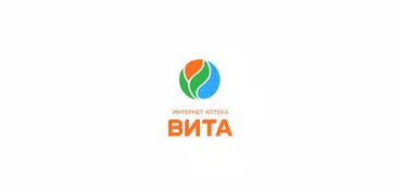Аптека Вита — поиск лекарств