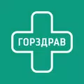 Горздрав