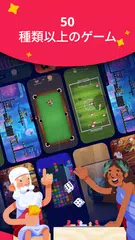 Plato：楽しいマルチプレイヤーゲーム アプリダウンロード