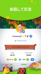 Plato：楽しいマルチプレイヤーゲーム アプリダウンロード