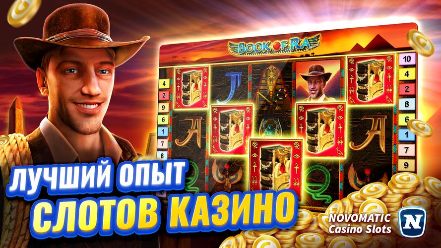Gaminator casino slots casino покердом win