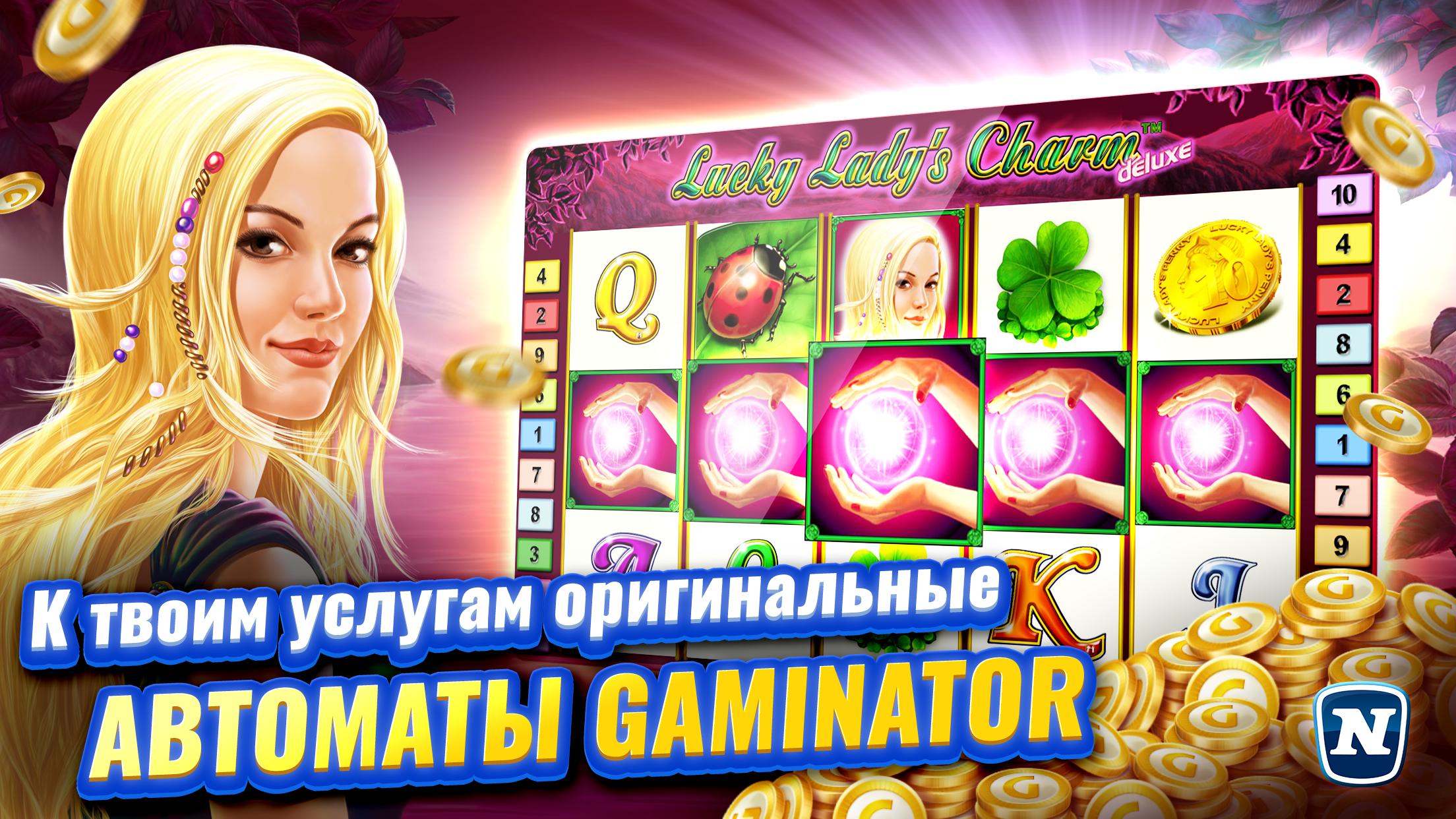 бесплатные слоты в казино бесплатные слоты в казино