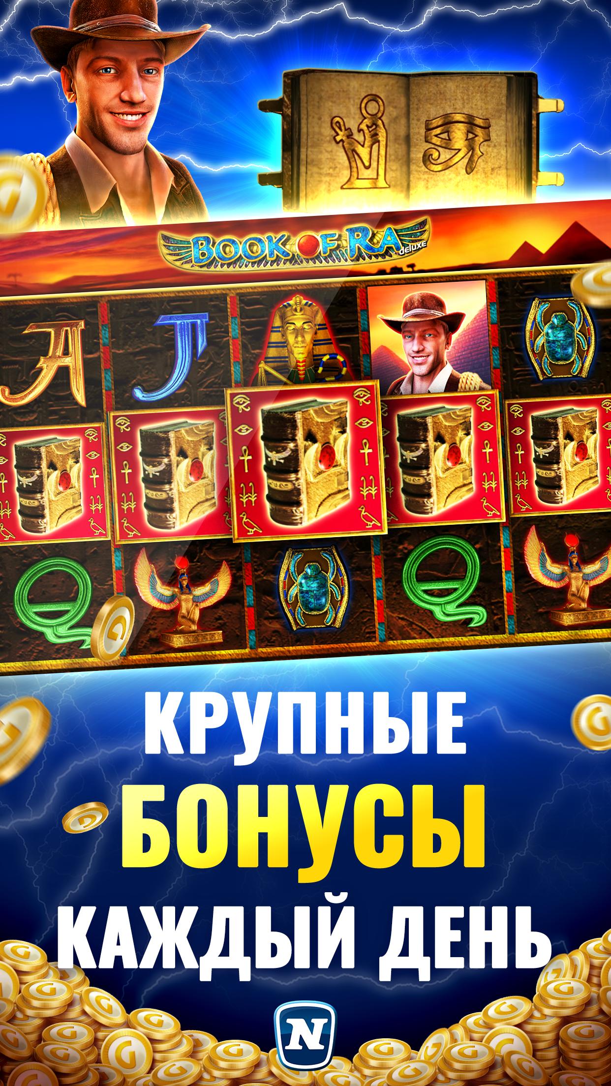 игровые автоматы казино игровые автоматы казино