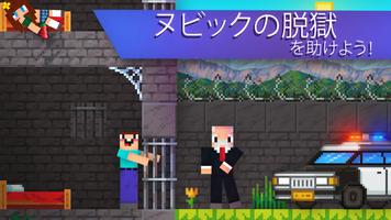 Noob Miner: 刑務所からの脱出 ポスター