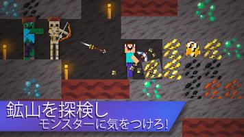 Noob Miner: 刑務所からの脱出 スクリーンショット 1
