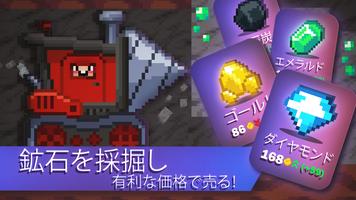 Noob Miner スクリーンショット 3