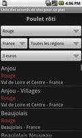 Accords Mets & Vins screenshot 3