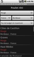 Accords Mets & Vins FREE capture d'écran 2