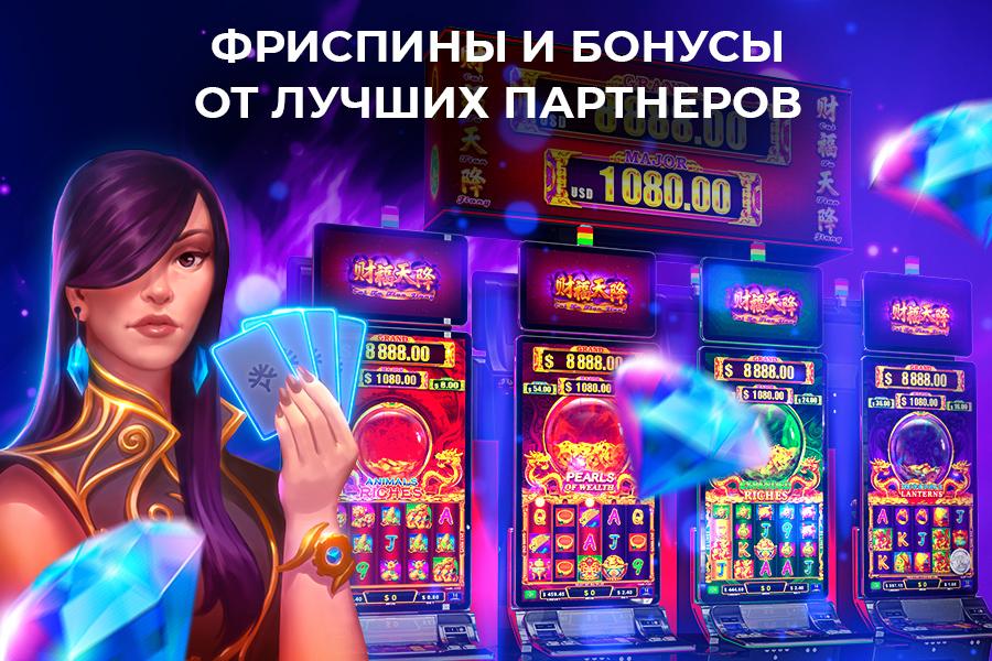 Вулкан игровые автоматы 777 vulcan casino pw