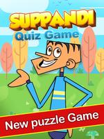 Suppandi's Trivia Quiz ảnh chụp màn hình 2