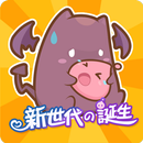 RO仙境傳說：新世代的誕生 APK