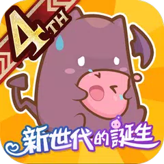 RO仙境傳說：新世代的誕生 XAPK download