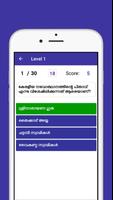 Kerala Renaissance Quiz screenshot 2