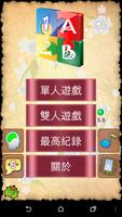 猜數字1A2B penulis hantaran