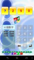 猜數字1A2B syot layar 2