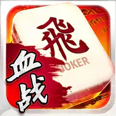 3P Mahjong Fury Icon
