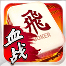 3P Mahjong Fury APK