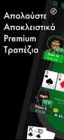 bet365 Πόκερ Texas Holdem-poster