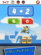 モンスター番号 スクリーンショット 1