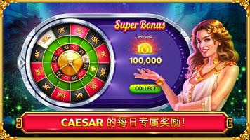 Caesars Slots 海报