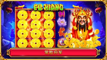 Caesars Slots 截图 1