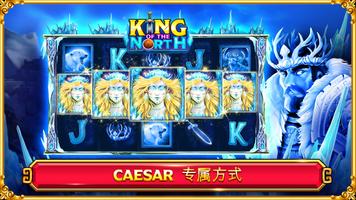 Caesars Slots 截图 2