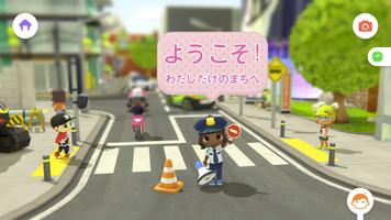 アーバンシティストーリー ポスター