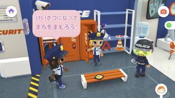 アーバンシティストーリー スクリーンショット 1