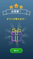 Dot Link スクリーンショット 3