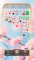 ソリティア - 古典カードゲーム (Solitaire) スクリーンショット 3