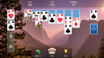 솔리테어 - 클래식 카드 게임 (Solitaire) 포스터
