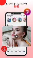 音楽＆ビデオダウンローダーHD アプリダウンロード