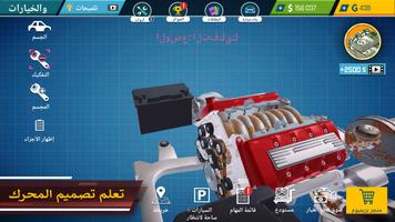 Car Mechanic Simulator 21 الملصق