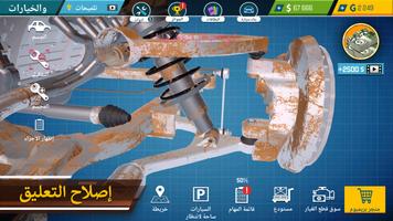 Car Mechanic Simulator 21 تصوير الشاشة 2