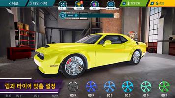 Car Mechanic Simulator 21 스크린샷 1