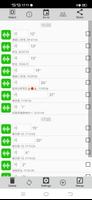 Voice Exporter for Wechat screenshot 2