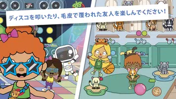 Mii World スクリーンショット 1