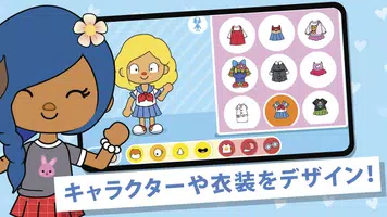 Mii World スクリーンショット 2