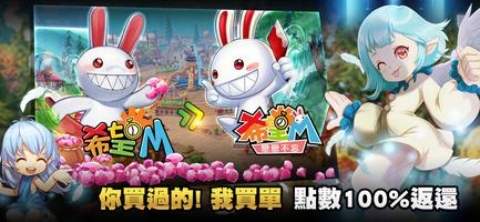 希望M poster