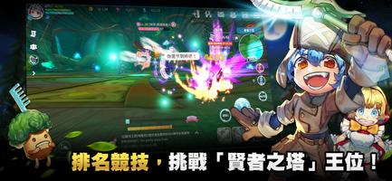 希望M screenshot 3