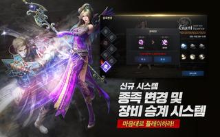 로한M capture d'écran 2