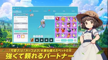 シールM：ノスタルジア screenshot 3