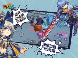 希望M screenshot 1