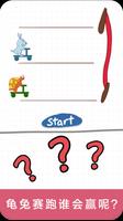 腦洞大偵探:IQ Test 截图 2