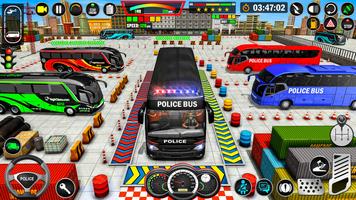 警車模擬器遊戲 截圖 1