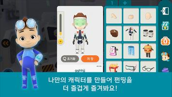 펀띵 screenshot 2