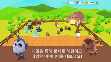 펀띵 screenshot 3