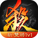 Game of Heroes: Three Kingdoms APK