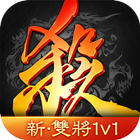 Game of Heroes: Three Kingdoms icon