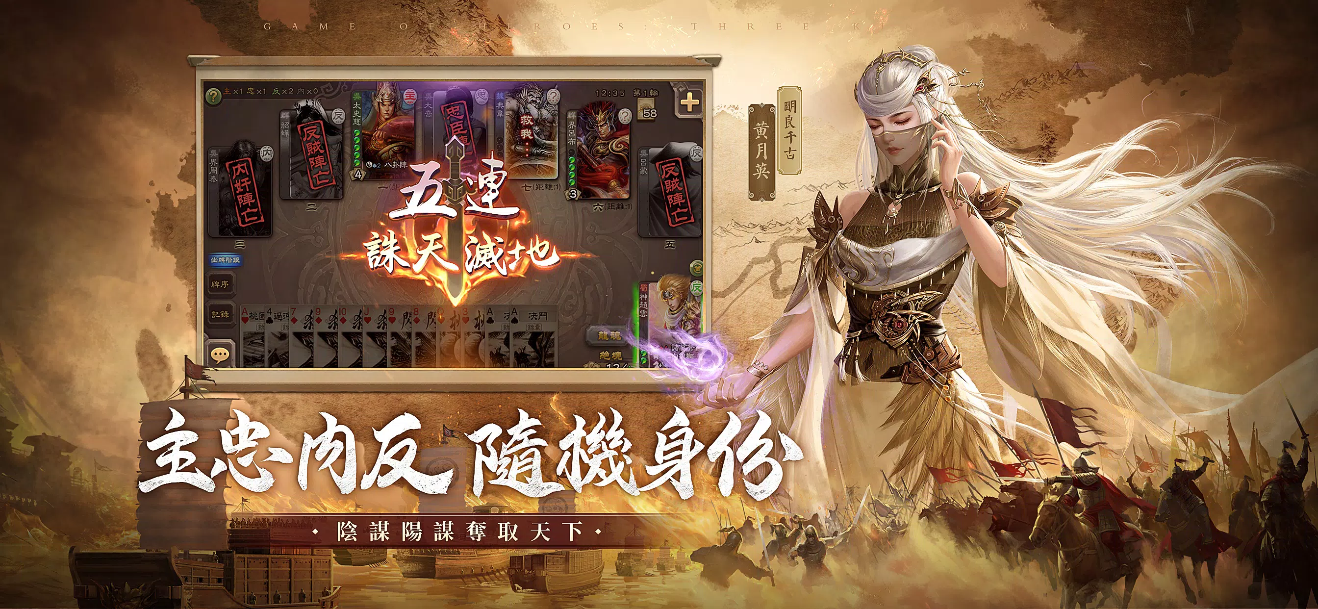 三國殺比賽版 三國殺比賽版